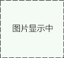 运动,融入孩子生活(体育大看台)